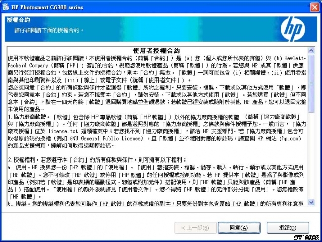Photosmart C6380 之 誰說無線列印一定要AP的~連線分享