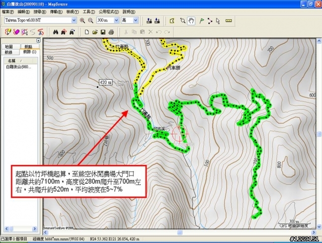 探索三峽白雞後山