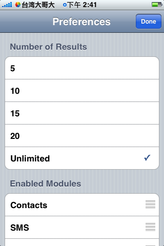 [軟體分享] 完整iPhone通訊錄查詢軟體：Searcher