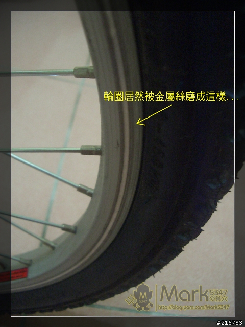 我的第一部小折：VENTURAnewport（小改裝）