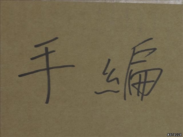 [開箱]我家小紅的新戰靴