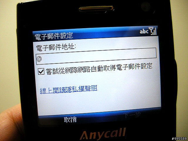 吃喝玩樂的第三篇i608～i608 3G可以做的事