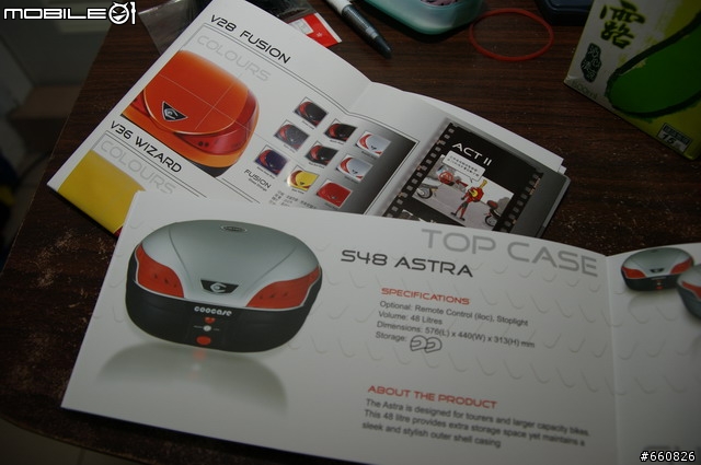 新增機車導航-[漢堡開箱]- COOCASE S-48L + GIVE E450 後行李箱