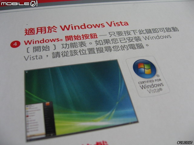 純白基本款，微軟標準滑鼠鍵盤組 600