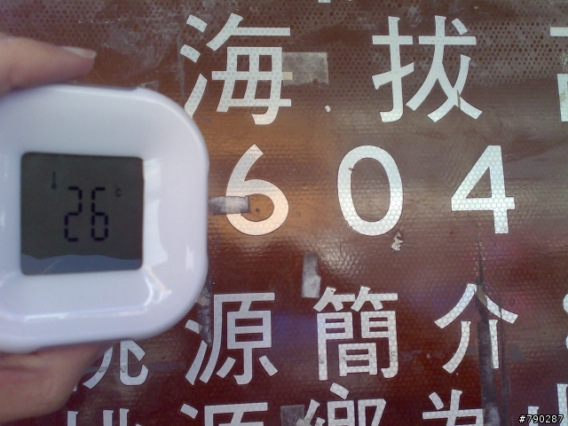 世間處處有人情