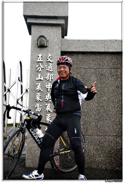 【照片】連假尾聲－濕到不行的菁桐五分山之旅