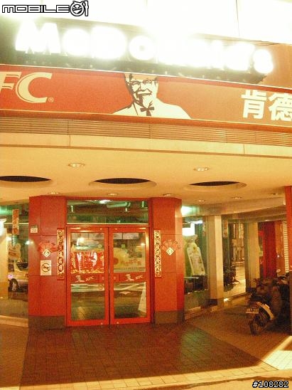 承德路上的肯德基~在麥當勞樓下那間