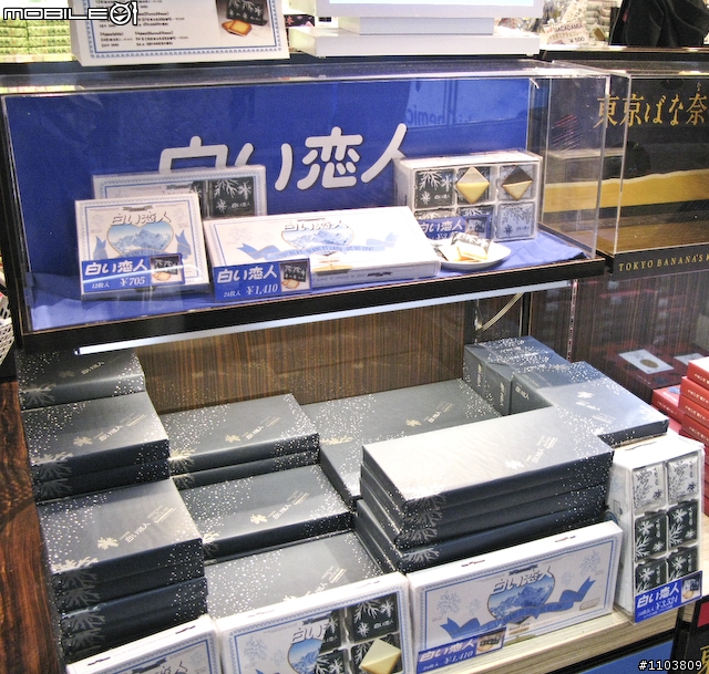 【分享】小編日本跨年樂陶陶！買東西、吃東西…鐵腿起水泡之旅