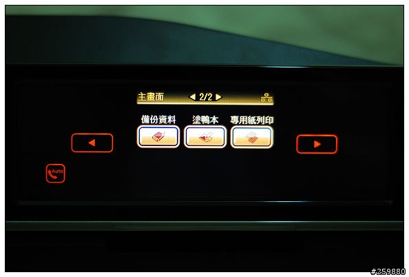 時尚生活自己創造－製作專屬的筆記本、照片