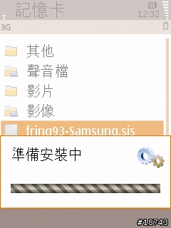 [分享] Samsng 金屬滑蓋智慧型手機 L878