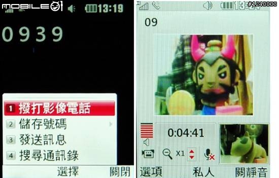 LG KS500 開箱：90 輕鬆擁有的時尚 AGPS 導航手機