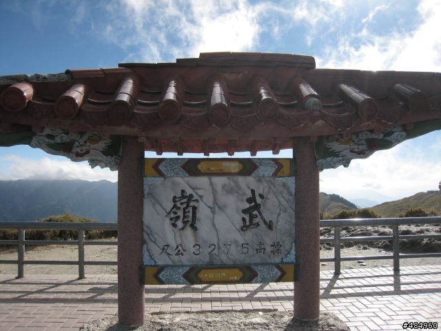 2008年12月我在廬山溫泉區......
