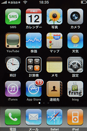[特別企畫]大嘴巴的隨身3C直擊 愛紗祝Mobile01網友牛年順心