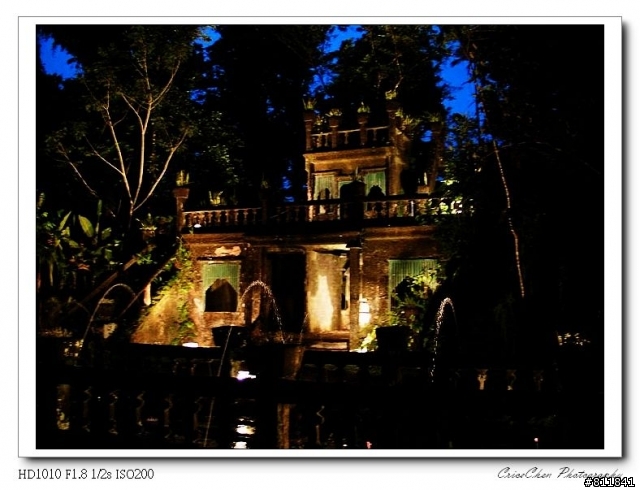 宮崎駿的天空之城 - Paronella Park