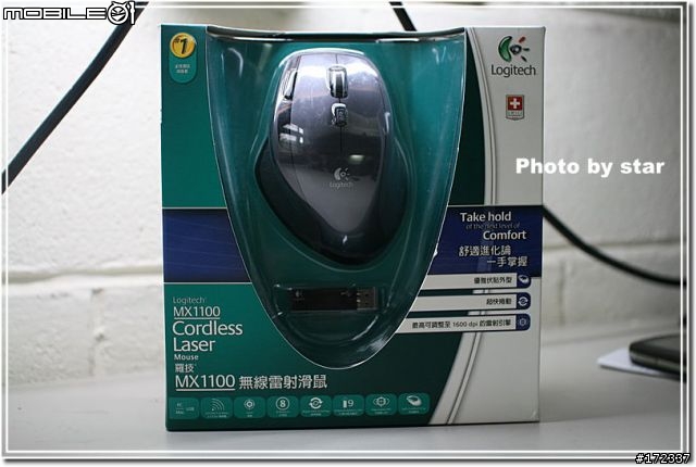 【開箱】羅技無線鼠王 Logitech MX1100