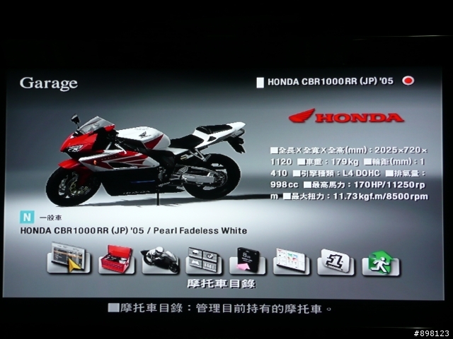 PS2接AV及色差的畫面之比較