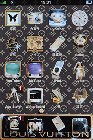 [特別企畫]大嘴巴的隨身3C直擊 愛紗祝Mobile01網友牛年順心