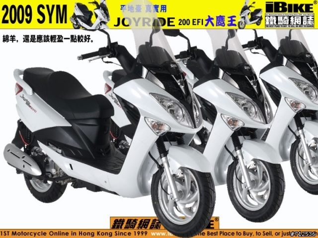 轉貼...香港鐵騎網站..最新RV180EFI已在港上市...
