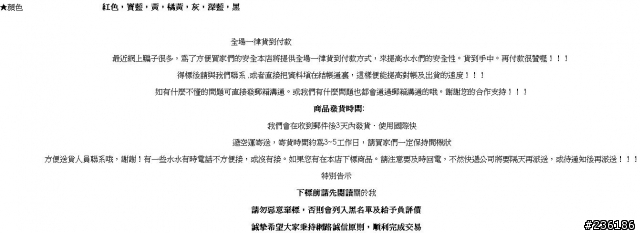 急件!!!是真是假!!!!???  全新/橙色 秋冬新款Columbia Titanium 鈦系列兩件式防寒外套