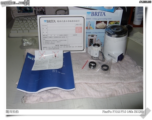 [過新年 除舊布新之一] BRITA ON TAP