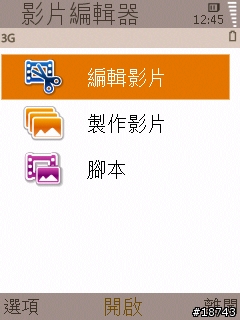[分享] Samsng 金屬滑蓋智慧型手機 L878