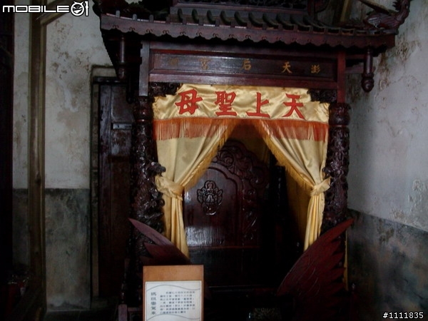 2009環島番外篇.外加環澎湖本島