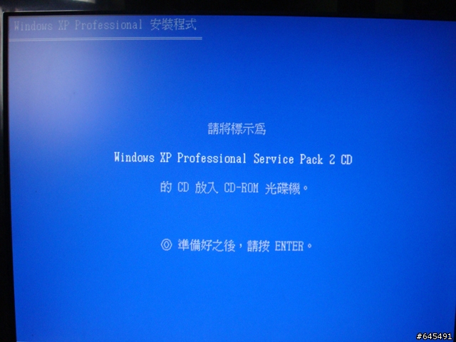 現在新買的硬碟會挑XP版本嗎?