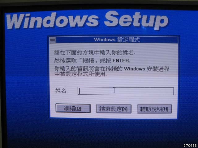 [惡搞]i7 920@ASUS P6T Deluxe install DOS 6.22 + Windows 3.1