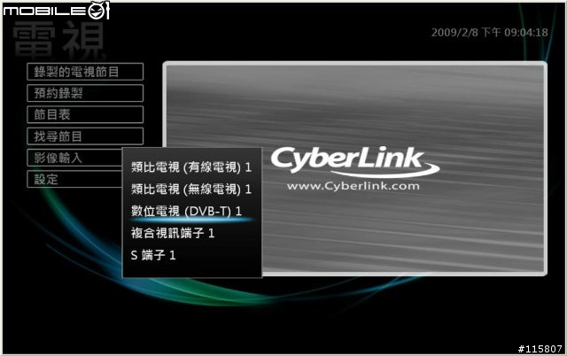 Asus N50VN 使用Cyberlink PowerCinema 設定數位/類比電視簡易說明