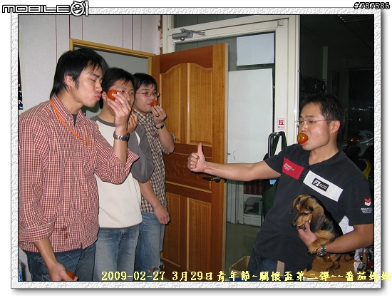 [關懷盃]任務成功~感謝大家!!3月29日青年節~關懷盃第二彈~~番茄媽媽~~