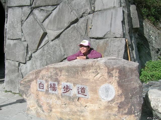 【環東台灣老人長青旅遊活動】高雄市→台東市→花蓮市→宜蘭市→台北市  台灣東部四天遊(圖極多)