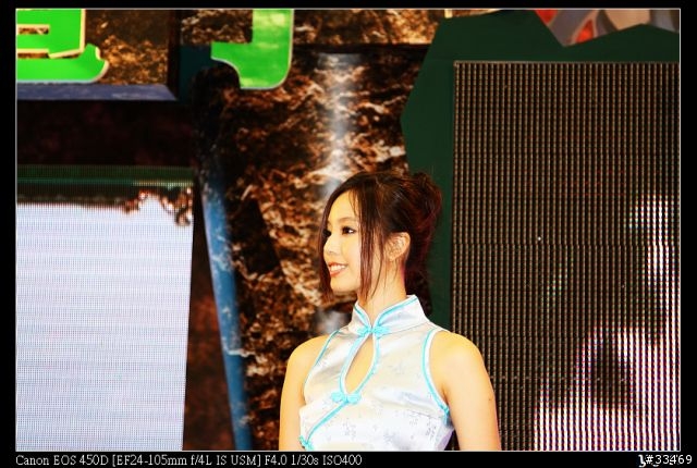 2009台北國際電玩展(圖多)