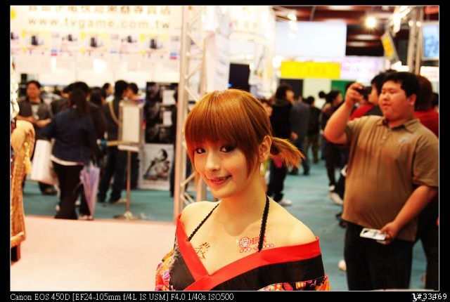 2009台北國際電玩展(圖多)