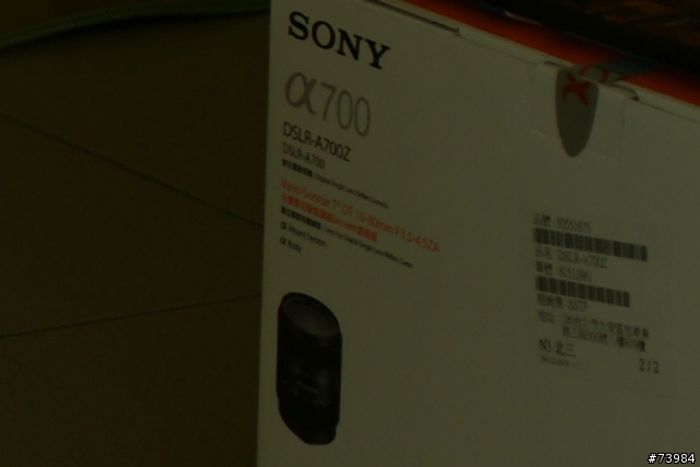 [簡單測試-第二次固定光源測試更新]市售保護鏡測試(SONY T*,Schneider,B+W,Marumi,Kenko,MASSA)