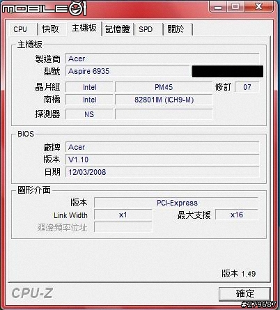 有關記憶體DDR3 1066的問題