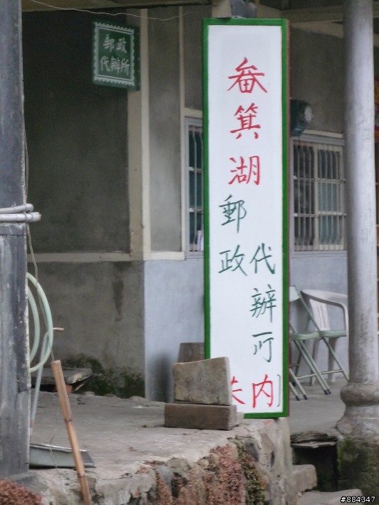 女王歸鄉記-回到國境之南 DAY 6 寫很久總算寫完