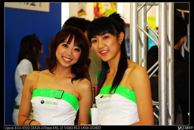 2009台北國際電玩展(圖多)
