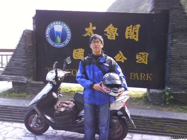 2/9-2/13五天四夜 帶著重感冒環島