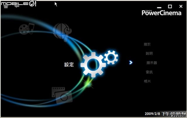 Asus N50VN 使用Cyberlink PowerCinema 設定數位/類比電視簡易說明