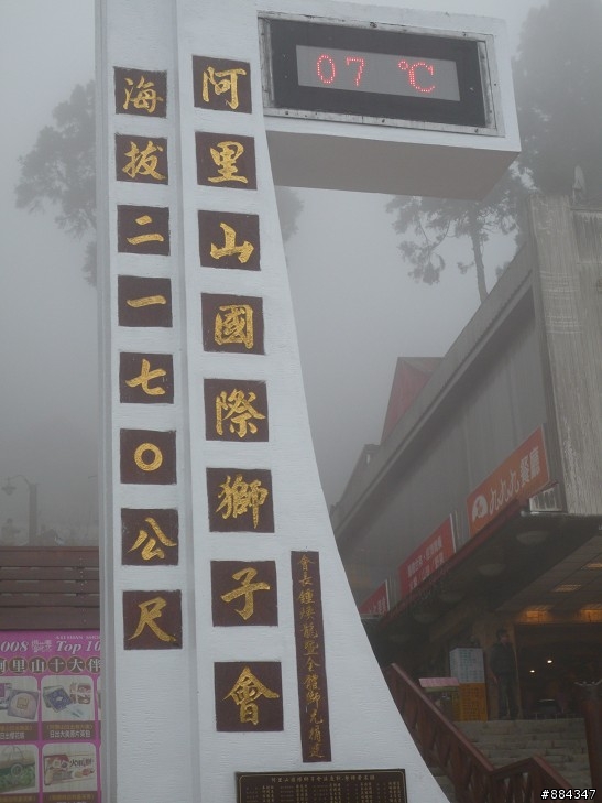 女王歸鄉記-回到國境之南 DAY 6 寫很久總算寫完