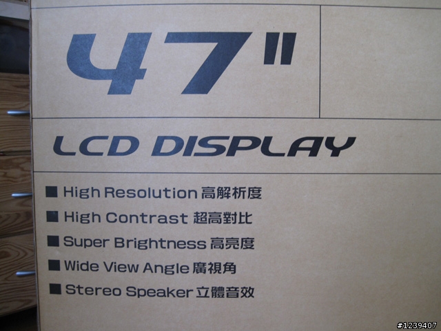我買了  太大了 可是大的超爽  奇美液晶TV電視 47S3000T 開箱大風吹
