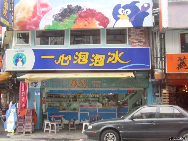 海明蔚民宿-花蓮之旅