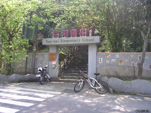 橘子滾吧  坪林  北宜行
