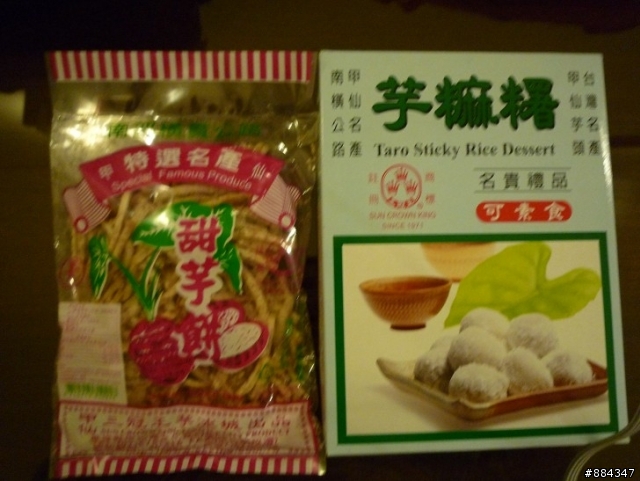 女王歸鄉記-回到國境之南 DAY 6 寫很久總算寫完