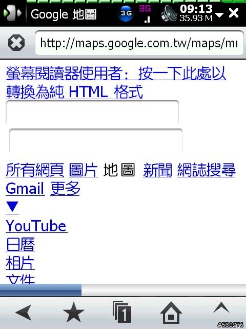 OPERA 自動同步PC我的最愛  Opera.v9.5.beta.2.Gears