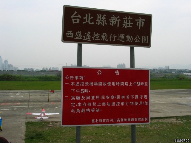 戀戀芝鶯趴吐