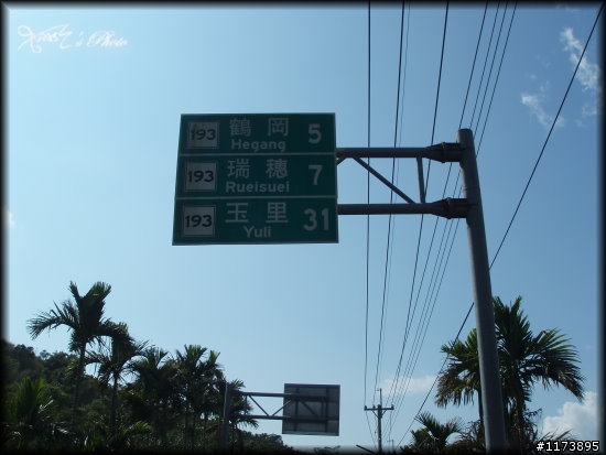 【分享】沒頭沒尾的極限洄瀾半程行