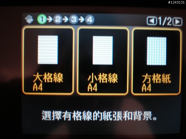 [試用分享]Epson Stylus Photo TX800FW 黑與白的親密接觸