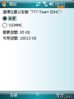 [請益]X500讀8G SDHC 記憶卡(有圖)