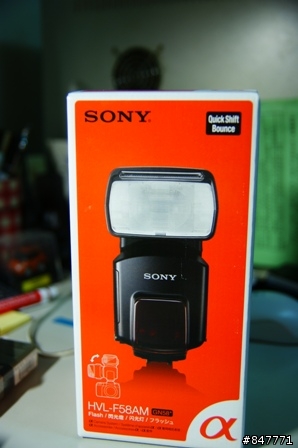 Sony 58閃燈，能深刻體會室內燈光不足外閃好用的簡易開箱文!!